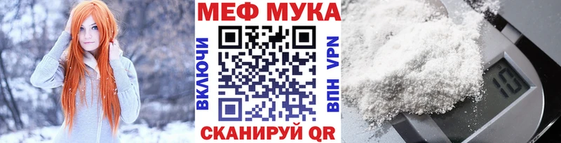 Цена Боровск КОКАИН Меф мяу мяу АМФЕТАМИН Марихуана Альфа ПВП