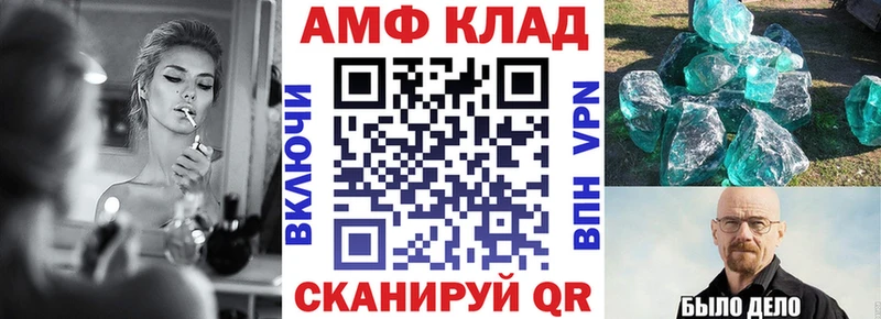 АМФЕТАМИН Розовый  Боровск 