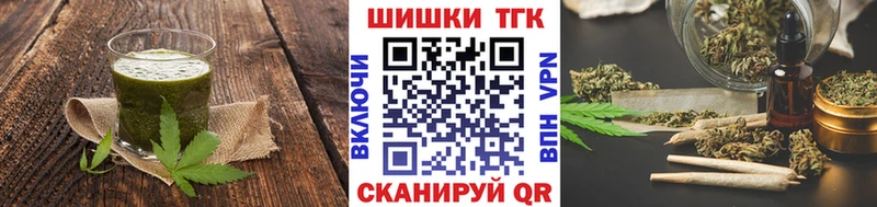 Cannafood марихуана  mega как зайти  Боровск  продажа наркотиков 