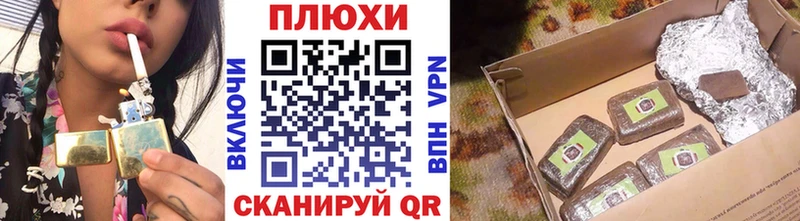 Гашиш Изолятор  Боровск 