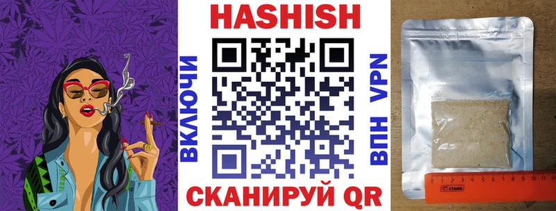 Гашиш гашик Боровск