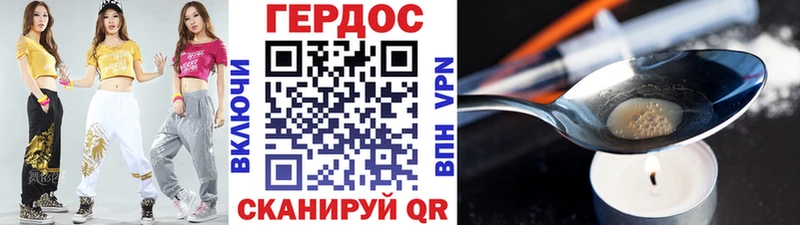 цены   Боровск  ГЕРОИН гречка 