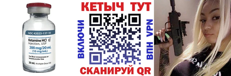 МЕГА tor  Боровск  Кетамин VHQ 