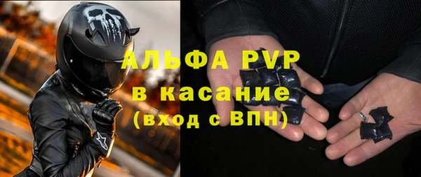 соль курить ск Алексеевка