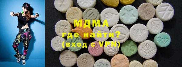 герыч Саяногорск
