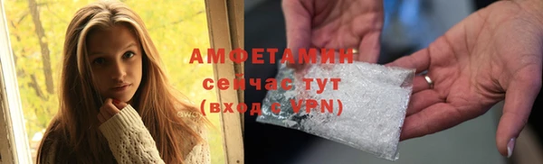 бутират Сафоново