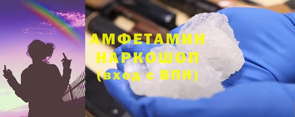 мефедрон мука Алзамай