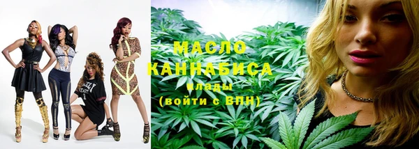 мефедрон мука Алзамай
