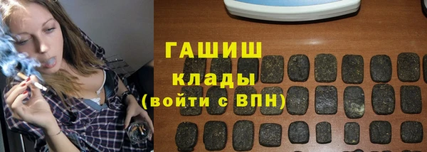 соль курить ск Алексеевка