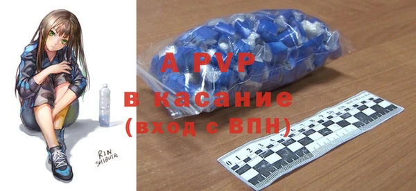 соль курить ск Алексеевка