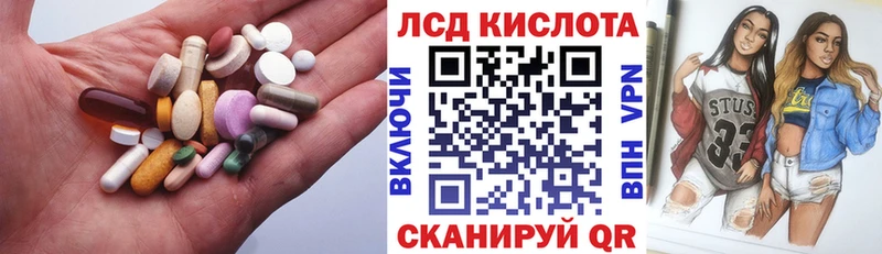 наркошоп мега LSD-25 экстази кислота Боровск