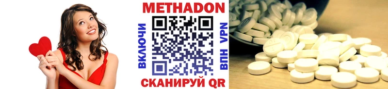 kraken ONION Боровск Метадон мёд где найти наркотики